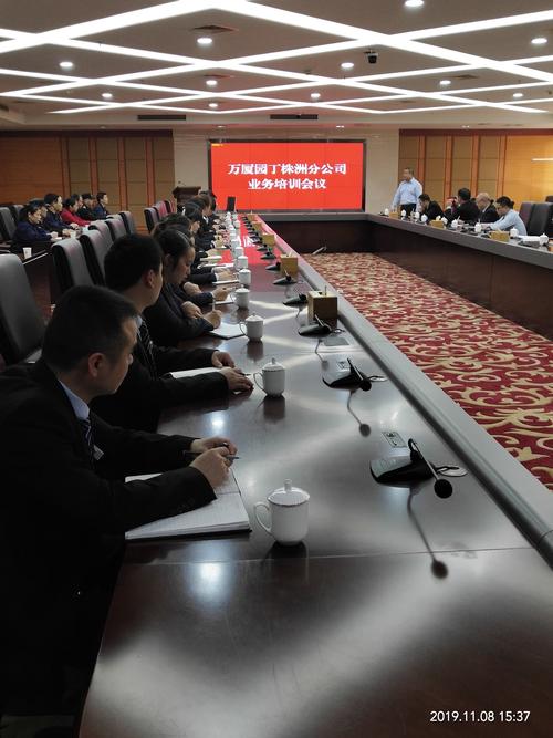万厦园丁株洲分公司成功举办业务技能培训，全面提升服务品质